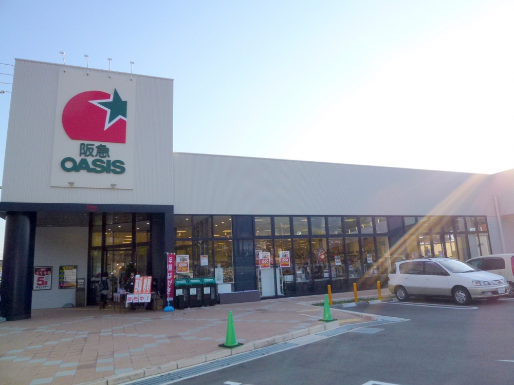 スーパー　阪急オアシス宝塚山手台店（スーパー）まで1623m
