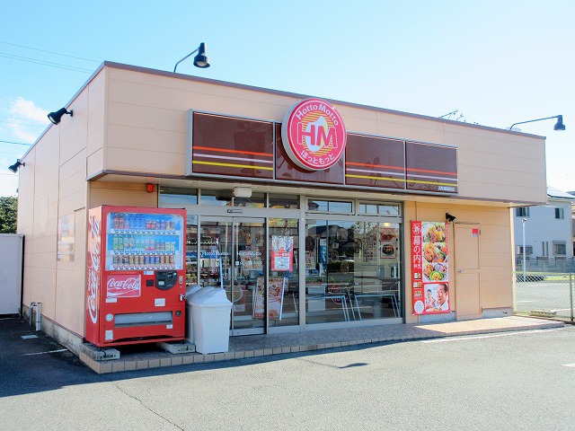 その他　ほっともっと　都盛町店（その他）まで209m
