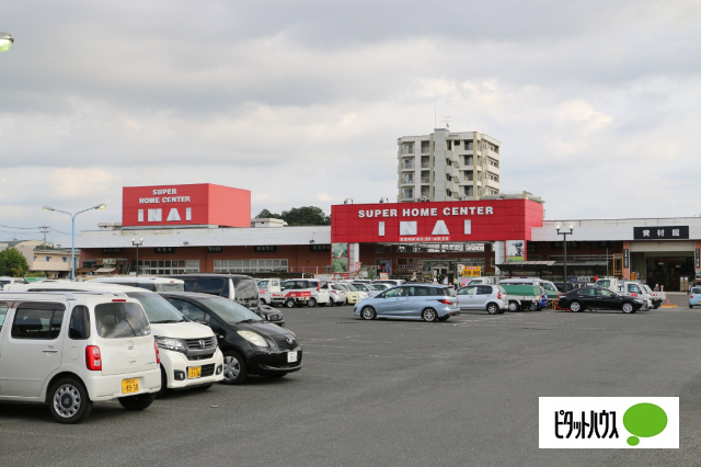 ホームセンター　スーパーホームセンターいない松江春日店（ホームセンター）まで2471m