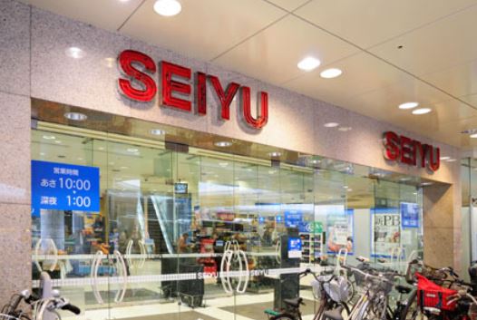 スーパー　西友大井町店（スーパー）まで344m