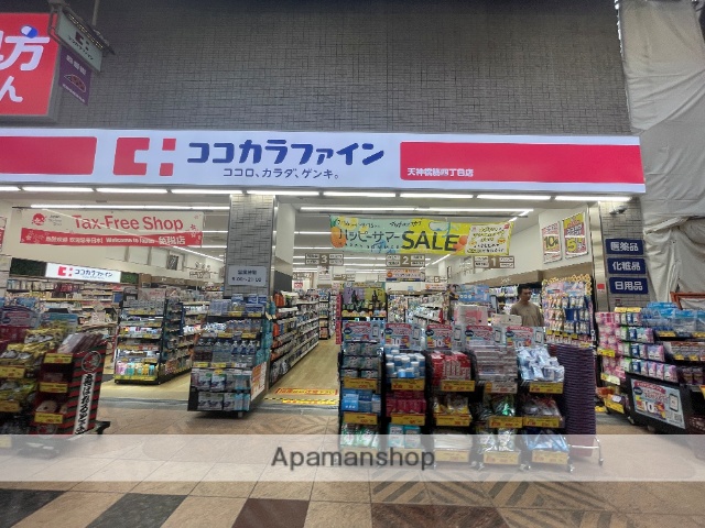 ドラックストア　ココカラファイン（ドラッグストア）まで341m