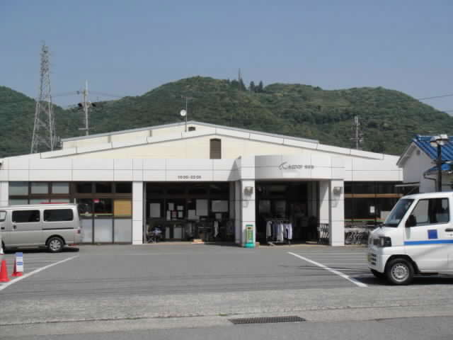 スーパー　Aコープ 滝野店（スーパー）まで1325m