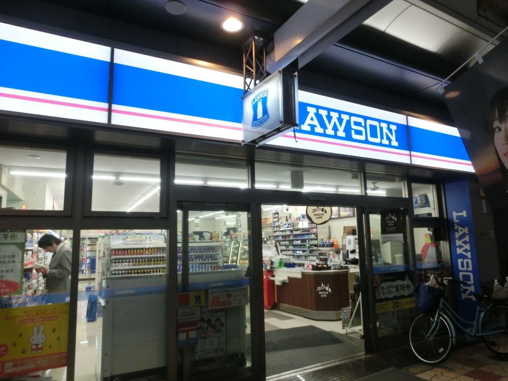 コンビニ　ローソン 日本橋四丁目（コンビニ）まで209m