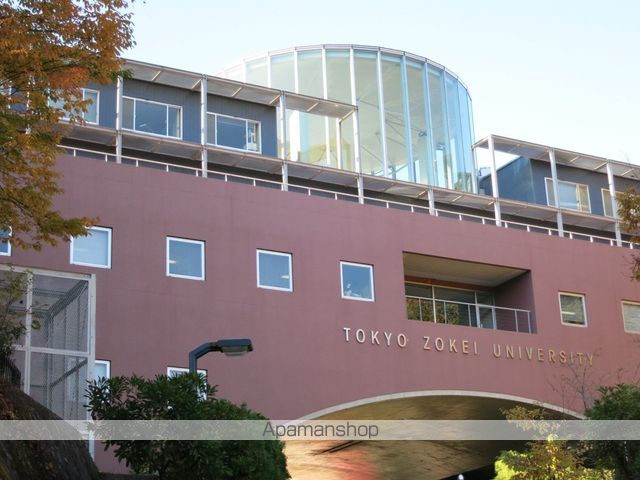 大学・短大　東京造形大学校友会（大学・短大）まで1753m