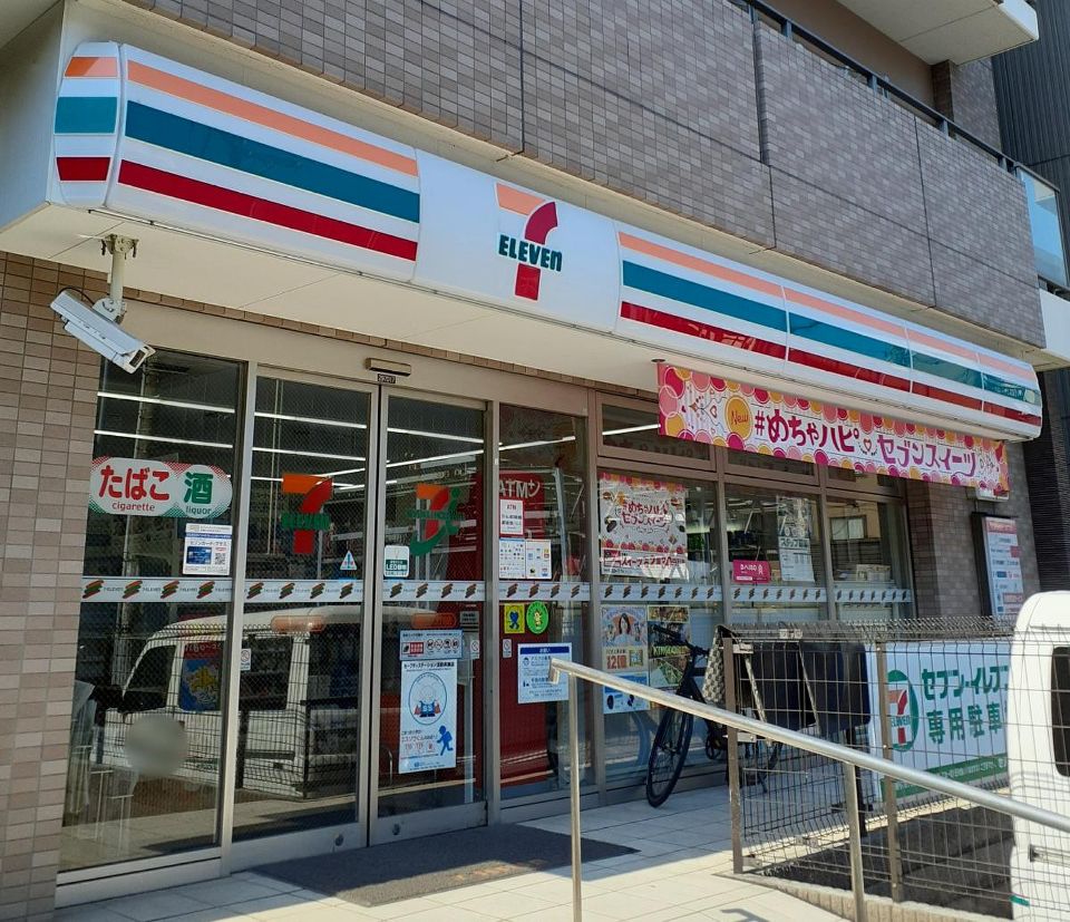 コンビニ　セブンイレブン 墨田立川3丁目店（コンビニ）まで254m