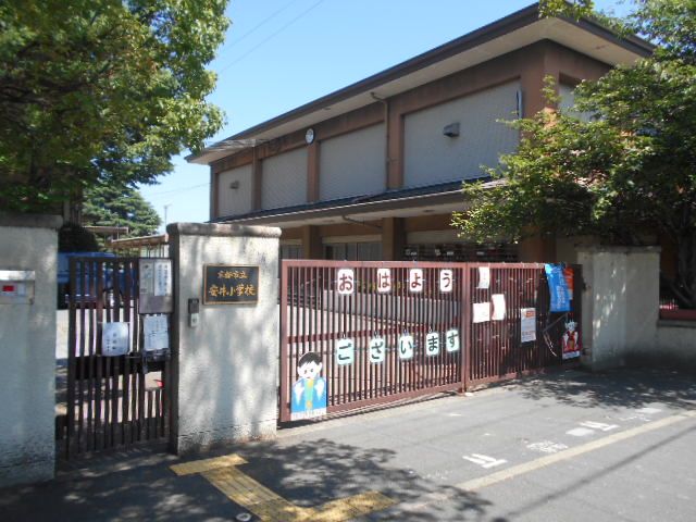 小学校　京都市立安井小学校（小学校）まで544m