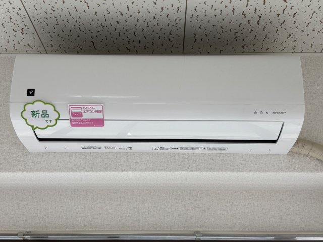 その他設備　エアコン