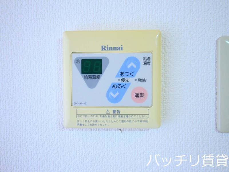 その他設備　別部屋写真※現状優先