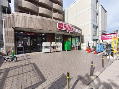 スーパー　マックスバリュエクスプレス 鶴舞2丁目店（スーパー）まで582m