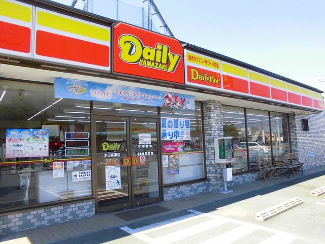 コンビニ　デイリー（コンビニ）まで1300m