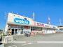 ドラックストア　ウエルシア長泉中土狩店（ドラッグストア）まで681m