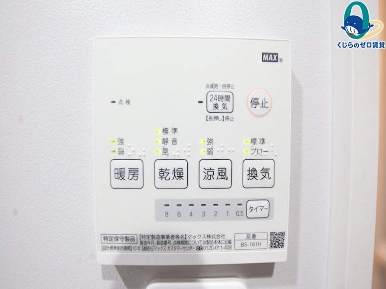 その他設備　★☆LINE24時間対応♪お気軽にお問合せください！☆★