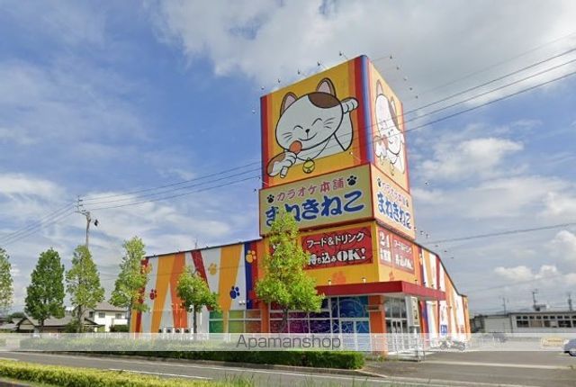 その他　まねきねこ善通寺店（その他）まで1300m