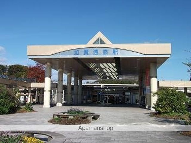 その他　加賀温泉駅（その他）まで3600m