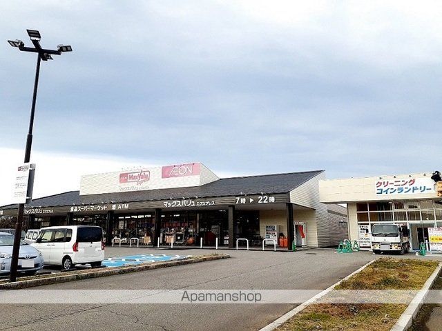 スーパー　マックスバリュ片山津店（スーパー）まで850m