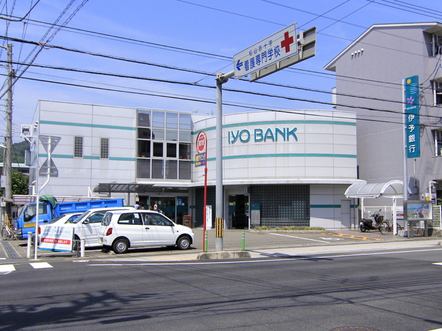 銀行　伊予銀行城北支店（銀行）まで350m
