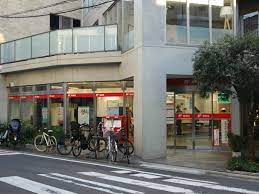 郵便局　目黒鷹番郵便局（郵便局）まで390m