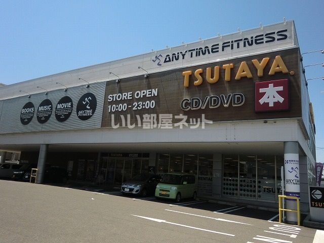 その他　平和書店ＴＳＵＴＡＹＡ長森店（その他）まで896m