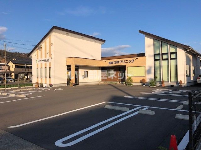 病院　長森さのクリニック（病院）まで739m