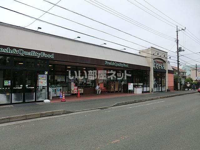 スーパー　TAKARAYA FresA(たからやフレサ) 新磯野店（スーパー）まで1465m