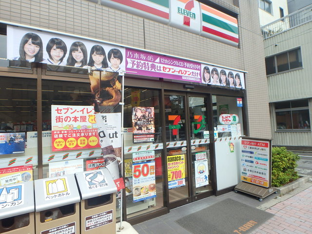 コンビニ　セブンイレブン墨田本所1丁目清澄通り店（コンビニ）まで421m