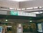 その他　浜松町駅（その他）まで810m