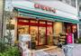 スーパー　まいばすけっと 芝2丁目店（スーパー）まで272m