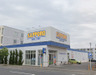 ドラックストア　SAPPORO DRUG STORE(サツドラ) 麻生北35（ドラッグストア）まで1228m