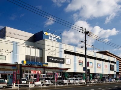 ショッピングセンター　コマーシャルモール博多（ショッピングセンター）まで569m