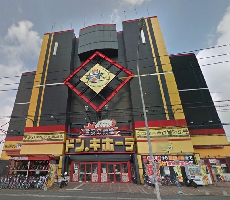 ショッピングセンター　ドン・キホーテ福岡空港南店（ショッピングセンター）まで1203m