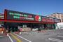 スーパー　レッドキャベツ博多駅南店（スーパー）まで901m