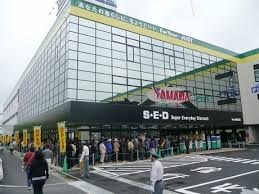 ホームセンター　ヤマダ電機テックランド博多本店（ホームセンター）まで1628m