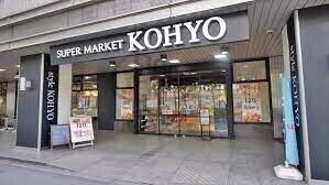 スーパー　コーヨー肥後橋店（スーパー）まで448m