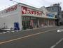 ドラックストア　スギドラッグ波除店（ドラッグストア）まで411m