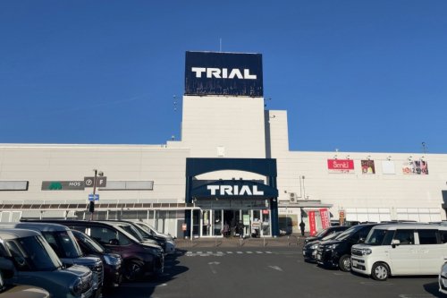 スーパー　メガセンタートライアル 東松山店（スーパー）まで326m