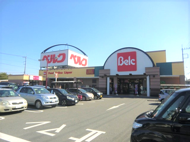 スーパー　ベルク 砂田店（スーパー）まで1075m