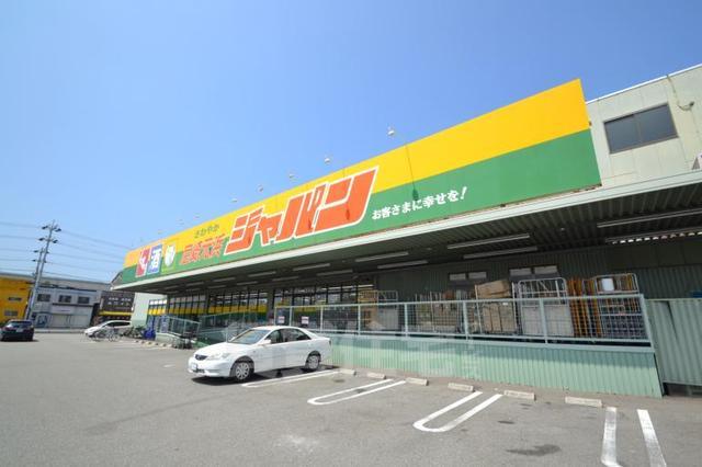 その他　ジャパン　尼崎元浜店（その他）まで213m