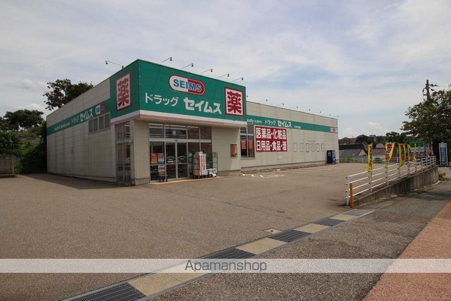 ドラックストア　ドラッグストアセイムス伏木古府店（ドラッグストア）まで567m