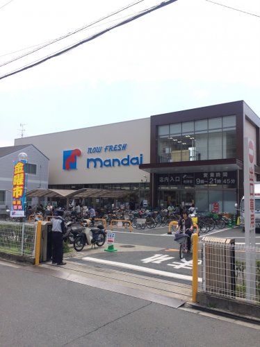 スーパー　万代・舟田店（スーパー）まで815m