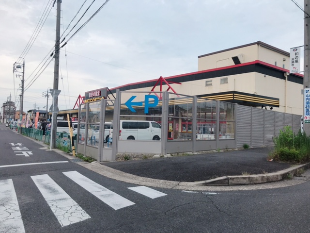 その他　MEGAドン・キホーテUNY気噴店（その他）まで1520m