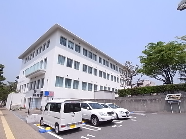 役所　税務署（役所）まで473m