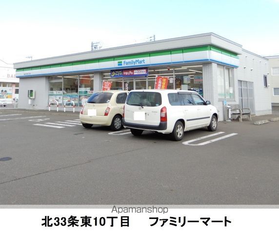 コンビニ　ファミリーマート（コンビニ）まで441m