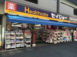 ドラックストア　くすりセイジョー白山店（ドラッグストア）まで88m