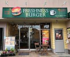 飲食店　フレッシュネスバーガー白山駅前店（飲食店）まで248m