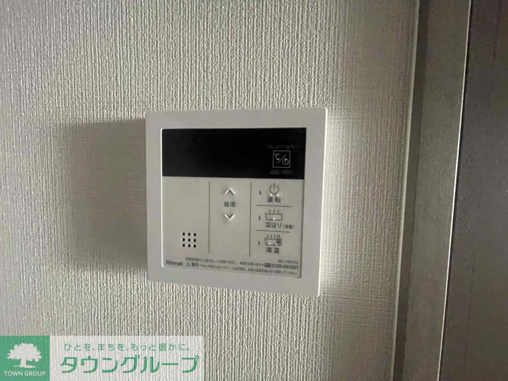 その他設備　設備