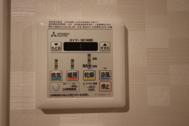 その他設備　※別室の参考写真の為、現況優先です。