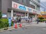 ドラックストア　ウエルシア南行徳店（ドラッグストア）まで863m