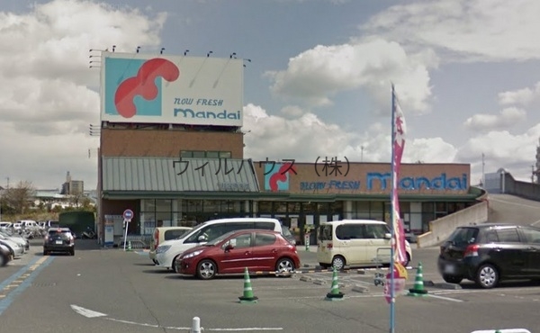 スーパー　万代和泉中央店（スーパー）まで1755m