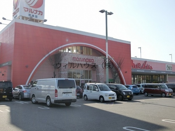 スーパー　山陽マルナカ和泉店（スーパー）まで2420m