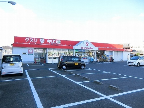 ドラックストア　キリン堂和泉中央店（ドラッグストア）まで1804m